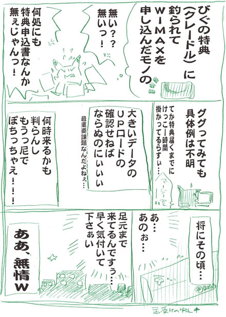02-14.jpg