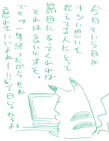 03-11.jpg