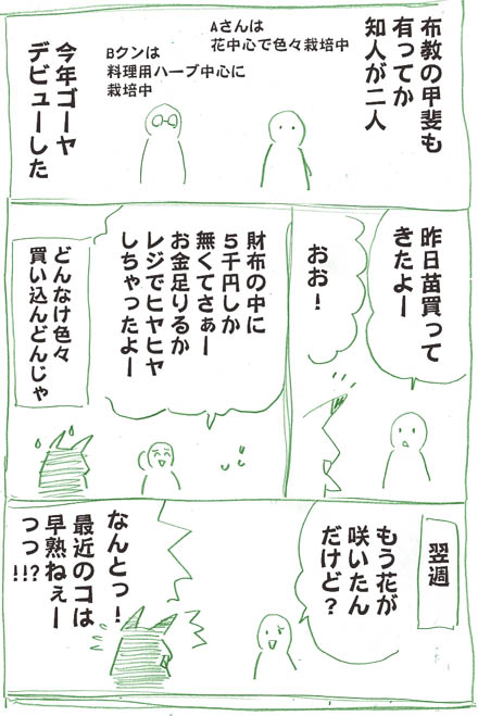 06-12.jpg
