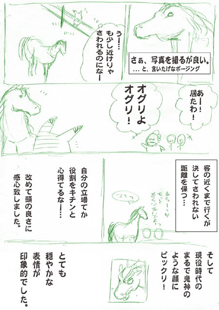 07-03-2.jpg