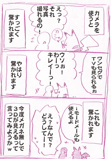 10-11.jpg
