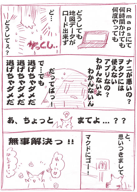 10-21.jpg
