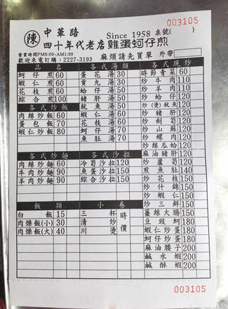 20170208_213101.jpg