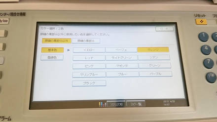 20170428_161332.jpg