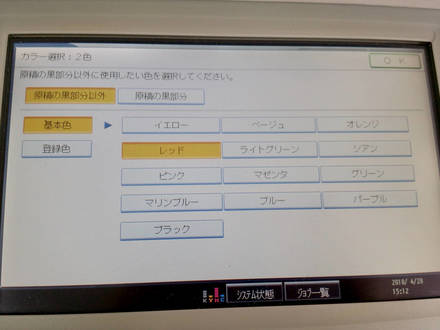 20180428_150739.jpg