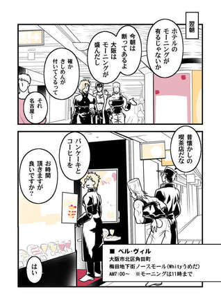 9月大阪食べ歩き1_12_2_11.jpg