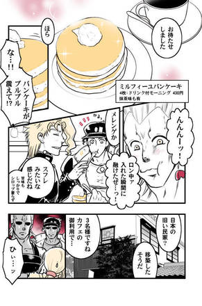 9月大阪食べ歩き3.jpg