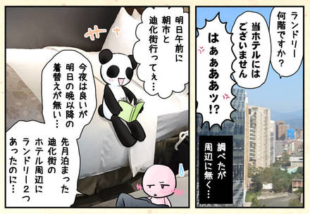 債.jpg