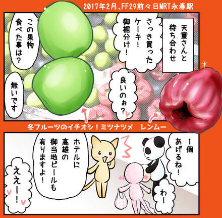 債.jpg