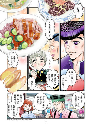 南部2サンプル4-3.jpg