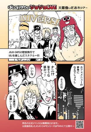 大阪食べ歩き12-1.jpg