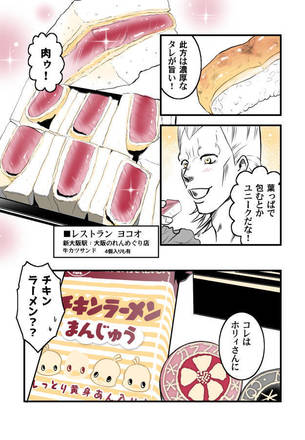 大阪食べ歩き9.jpg
