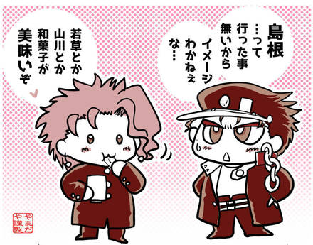 花鳥風月.jpg