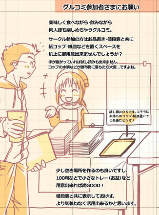 \2-T[Nɂ肢.jpg