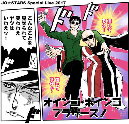 JOSTARS.jpg